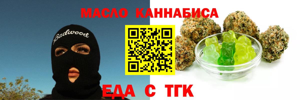 Canna-Cookies марихуана  Вход с VPN  Котлас 