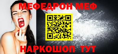 меф VHQ Гусиноозёрск