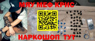 меф VHQ Гусиноозёрск