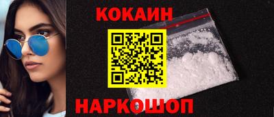 меф VHQ Гусиноозёрск