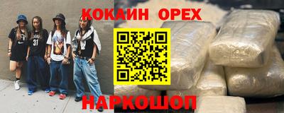 герыч Гусь-Хрустальный