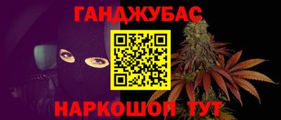 первитин Гусев