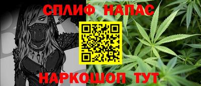 меф VHQ Гусиноозёрск