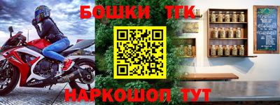 меф VHQ Гусиноозёрск