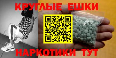 меф VHQ Гусиноозёрск