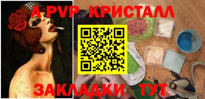 первитин Гусев
