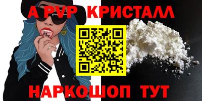 меф VHQ Гусиноозёрск
