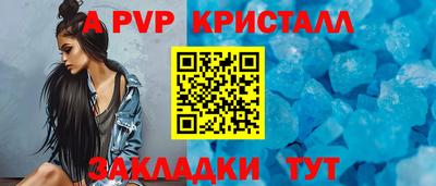 меф VHQ Гусиноозёрск
