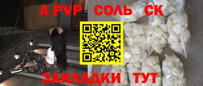 меф VHQ Гусиноозёрск