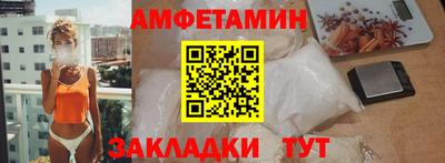 первитин Гусев