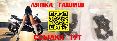 первитин Гусев
