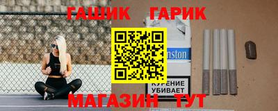 первитин Гусев