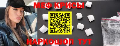 первитин Гусев