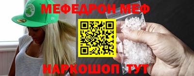 меф VHQ Гусиноозёрск