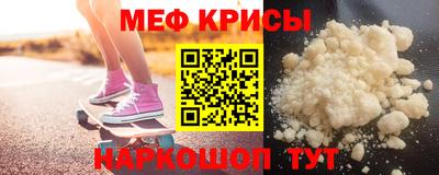герыч Гусь-Хрустальный