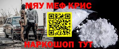 герыч Гусь-Хрустальный