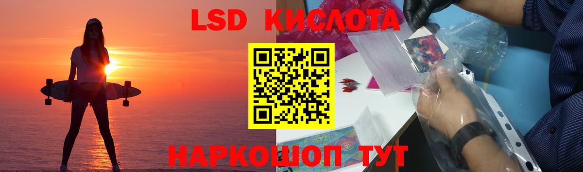 ЛСД экстази ecstasy  Вход с VPN  ЛСД экстази ecstasy  Котлас 