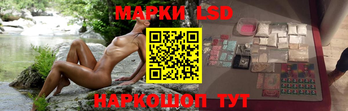 ЛСД экстази кислота Котлас