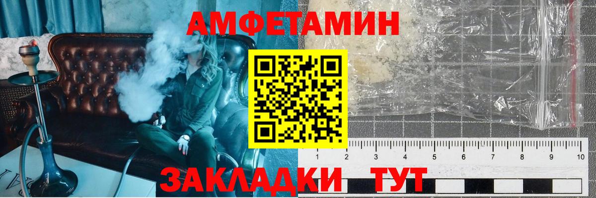 Первитин кристалл Котлас