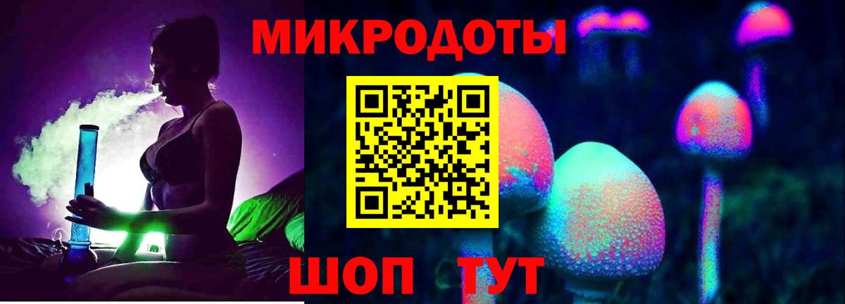 Псилоцибиновые грибы мухоморы  хочу наркоту  Котлас  Вход с VPN  Галлюциногенные грибы Psilocybine cubensis 